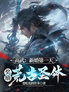 与校花同居的高手冷轩