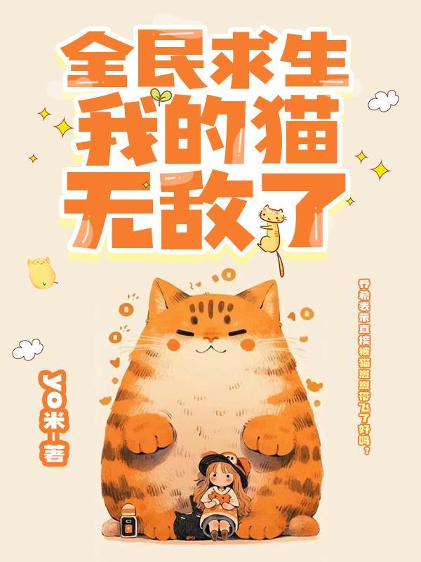 全民求生类排行榜