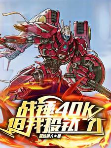 战锤2怎么还剑