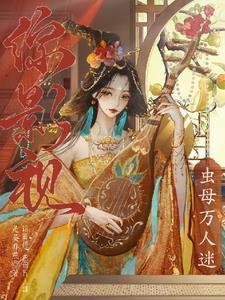 综影视张万霖