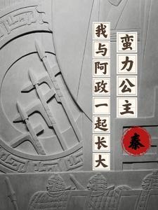 平安喜乐一世长安