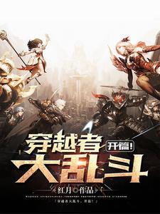 穿越火线大乱斗