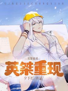 黄金庭院sabrina
