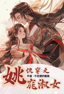 窈窕淑女君子好逑全文
