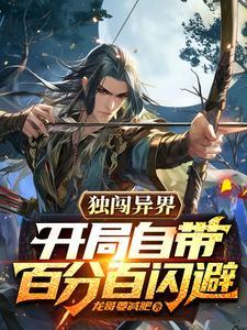 我闪闪的照片