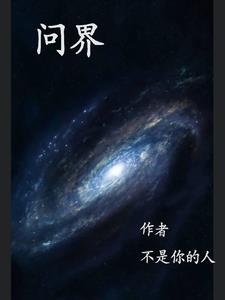 问界轮毂多少钱一个