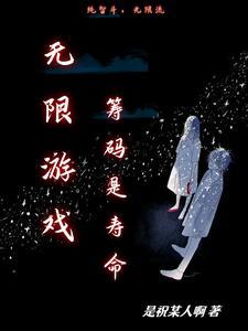 颠峰之智