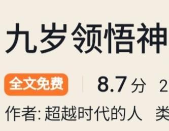 我有一座天地钱庄 最新章节 无弹窗
