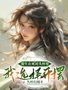 清冷仙尊太撩人