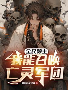 从召唤玩家开始