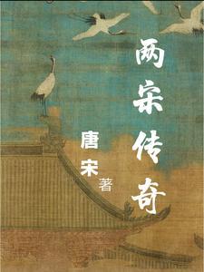 两宋历史简介