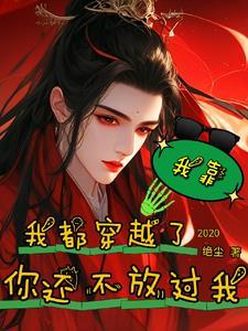 我靠是何意