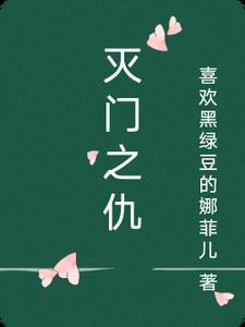 妖妃简介