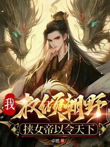 你真不是替身