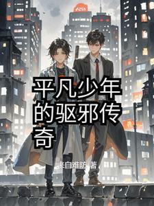 平凡的人是什么意思