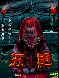 五更龙宝宝