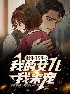 不负来世不负卿