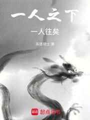 一人之下一人往矣lofter