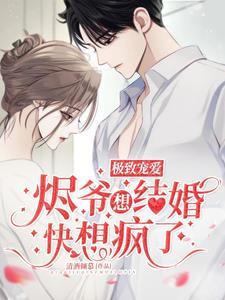 烬的官方