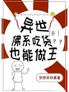 一觉醒来穿成男配txt