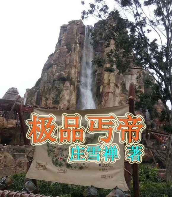 极品乞儿