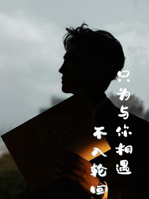 你就像向阳花般美好