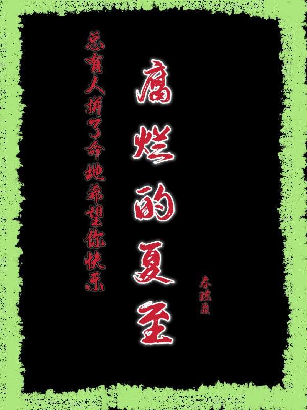 暗窥什么意思