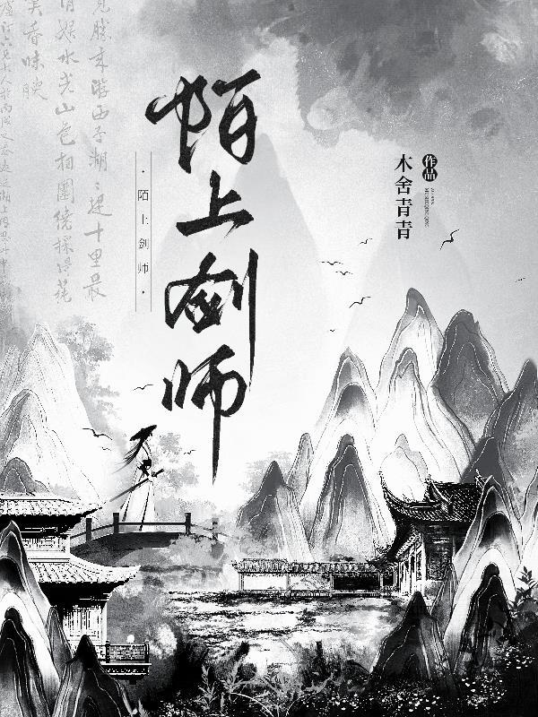 陌上桑百科