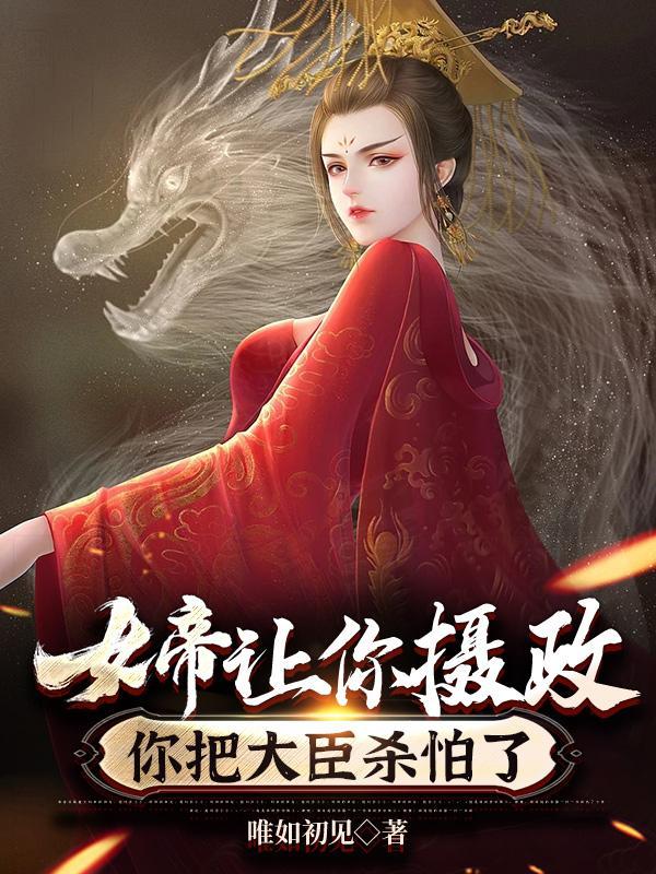 当场
