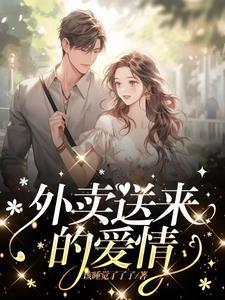我转身嫁了拆迁户