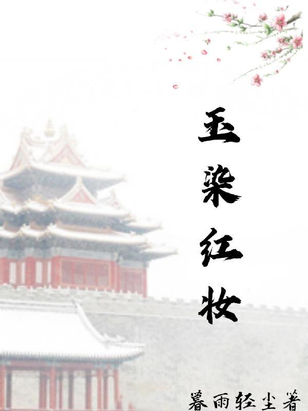 盛妆是什么品牌