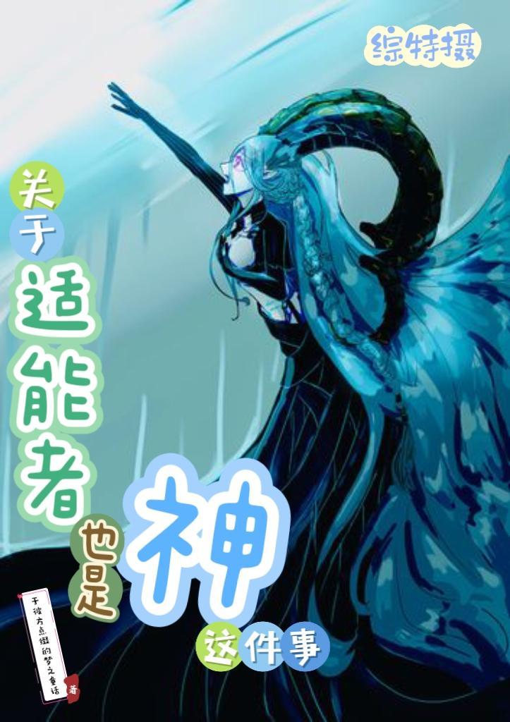 提马亚特神