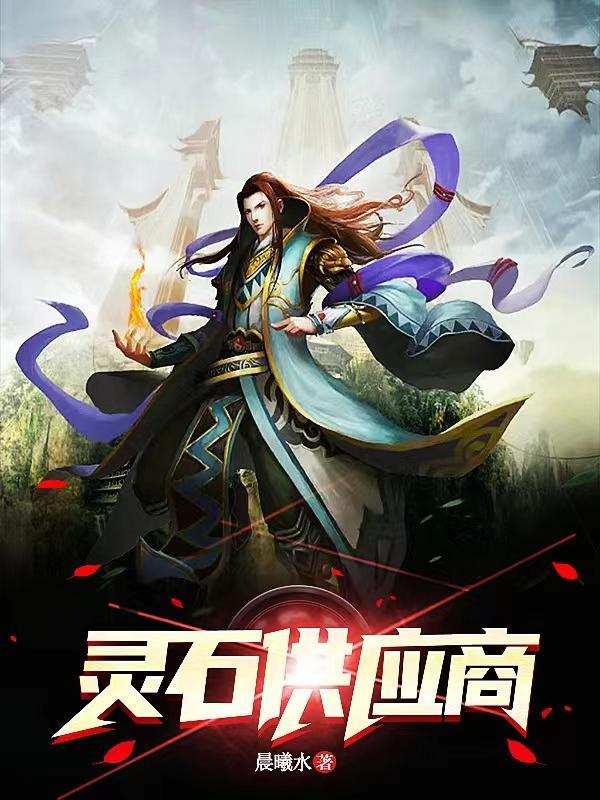 灵石县招标网