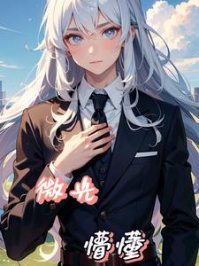 微光gl无弹窗