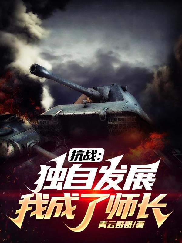 我又发财了