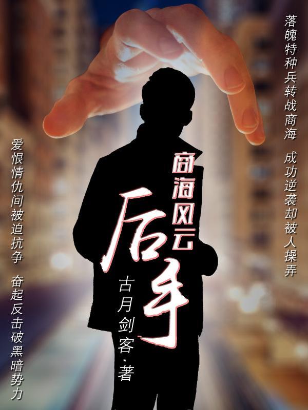 后手直拳的动作要领
