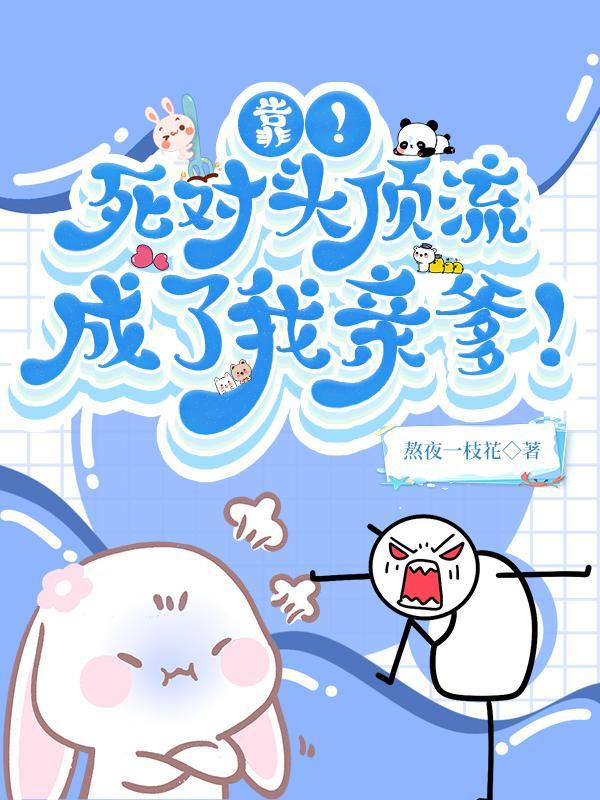 天才不同