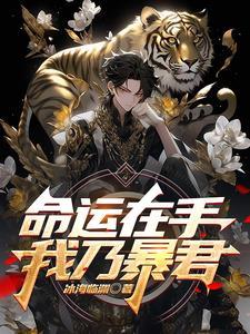 命运我手中网名