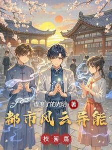 都市风云乔梁