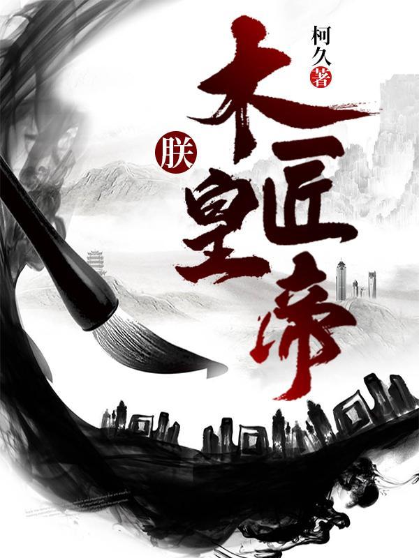 大明日不落经学