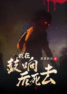 鼓响锣鸣是什么意思