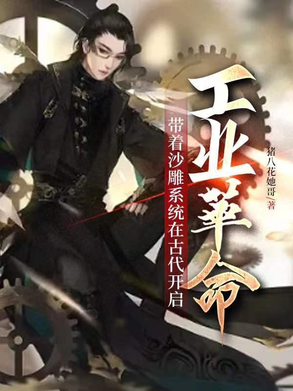 沙雕的系统文