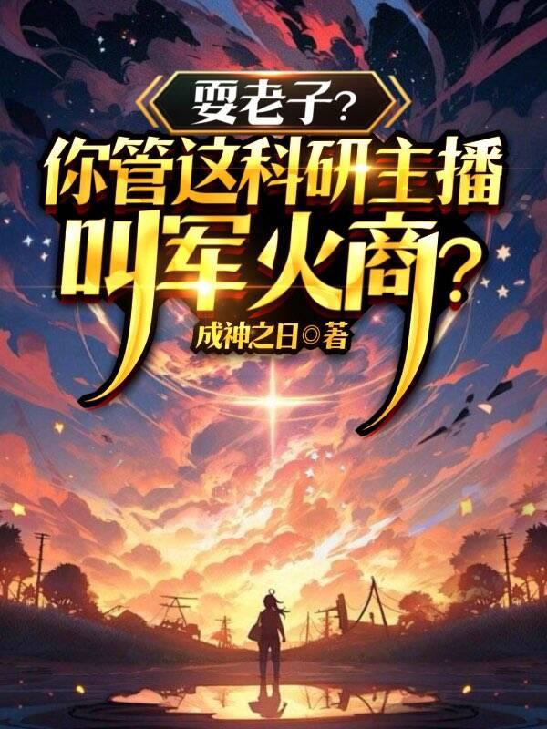 抖音军火商是什么意思