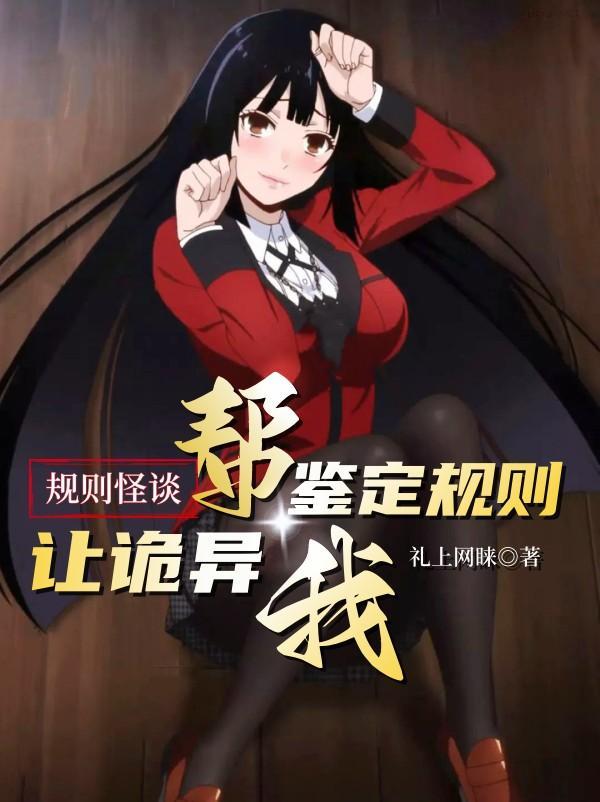 规则游戏又叫什么游戏
