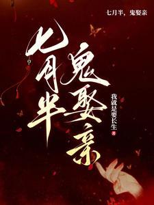 鬼帝排行榜前十名