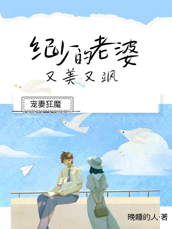 纪少宠妻准则纪小北