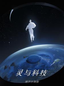 灵与肉剧情介绍(1-42全集)_电视剧_电视猫
