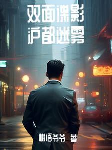 林渊林渔免费阅读