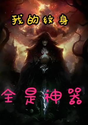 我的英文