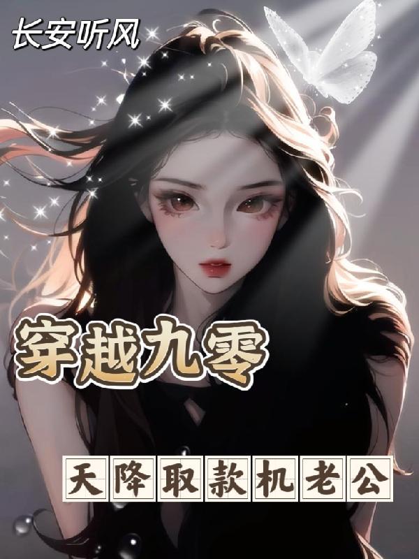 天降小财媳免费阅读